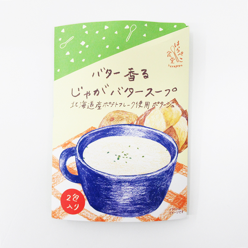 はらぺこ食堂スープ じゃがバタースープ 2包入り